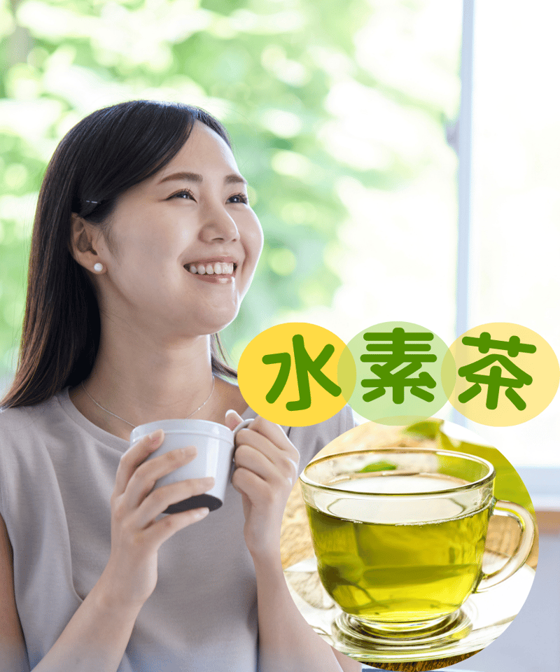 ※初期起動済/匿名配送/マニュアル付／還元くん「ありがとうブルー」最新モデル１本 還元くん「ありがとうボトル」ミントブルー | WONDER EYES STORE