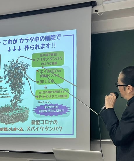 【動画視聴】ジェイ・エピセンター講演「コロナワクチン最新情報」（船瀬俊介とゆかいな仲間たち第２回）