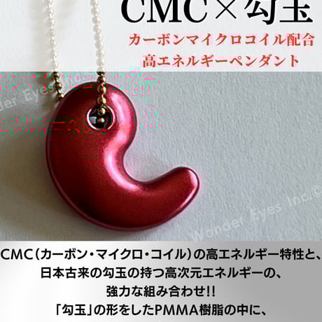 こゆたろうCMC勾玉X CMCmagatamaX CMCペンダント ブルー CMC「Magatama X」Green | Simple&Natural