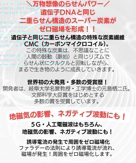 【資料集】CMC波動共振資料集