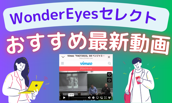 WONDER EYES STORE