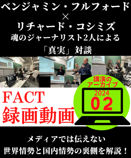内海聡 内海塾DVD14枚 ワンダーアイズ 内海聡の内海塾2 DVD