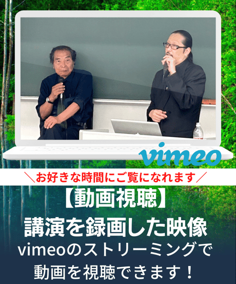 【動画視聴】「船瀬俊介とゆかいな仲間たち」第２回ゲスト：ジェイ・エピセンター