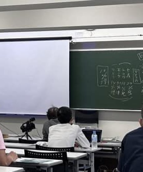 【講義レジュメPDF＆動画視聴】船瀬俊介の船瀬塾_講義「世界の支配構造に目覚めなくてはいけない」