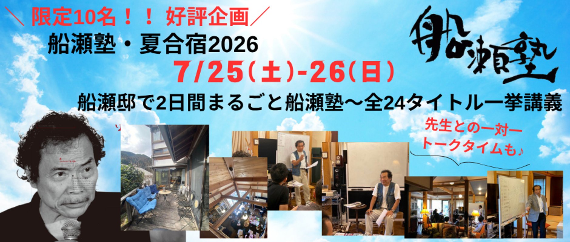 WONDER EYES STORE