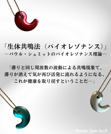 CMC勾玉レッド