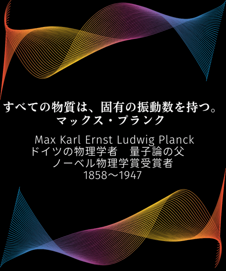 【資料集】CMC波動共振資料集