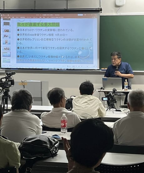 【動画視聴】リチャード・コシミズ講演「コロナワクチン最新情報」（船瀬俊介とゆかいな仲間たち第６回）