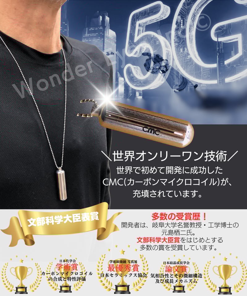 CMC ペンダント アルミ型【正規品】【週末限定価格】 CMC ペンダント アルミ型【正規品】【週末限定価格】 CMC