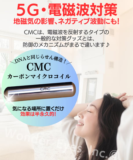 CMCロッド5／2.5ｇアルミニウム