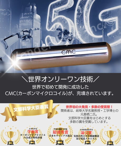 CMCロッド1／1.5ｇステンレス