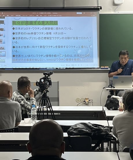 【動画視聴】リチャード・コシミズ講演「コロナワクチン最新情報」（船瀬俊介とゆかいな仲間たち第６回）