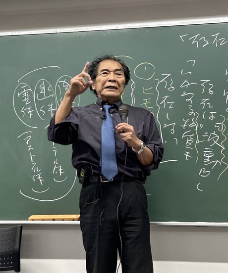 【講義レジュメPDF＆動画視聴】船瀬俊介の船瀬塾_講義「時事問題：いま世界で何が起きているのか？」