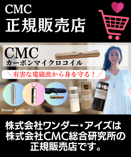 CMCペンダントC／0.5gステンレス