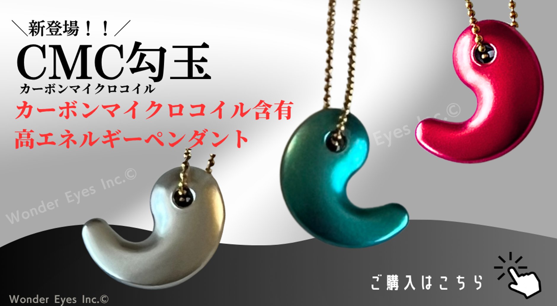 WONDER EYES STORE