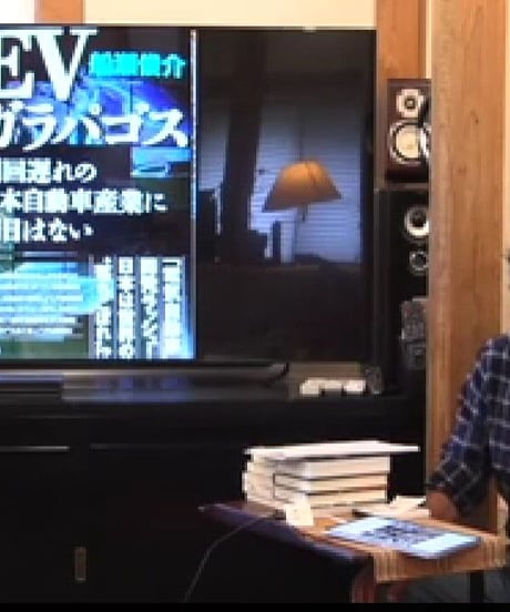 【講義レジュメPDF＆動画視聴】船瀬俊介の船瀬塾「世界の支配構造を知る」