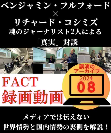 SALE | WONDER EYES STORE