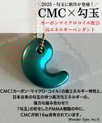CMC勾玉ペンダント CMC波動転写勾玉 Magatama X Blue CMC 波動転写勾玉 電磁波防御 電磁波防止 伊勢宮川特製 Magatama