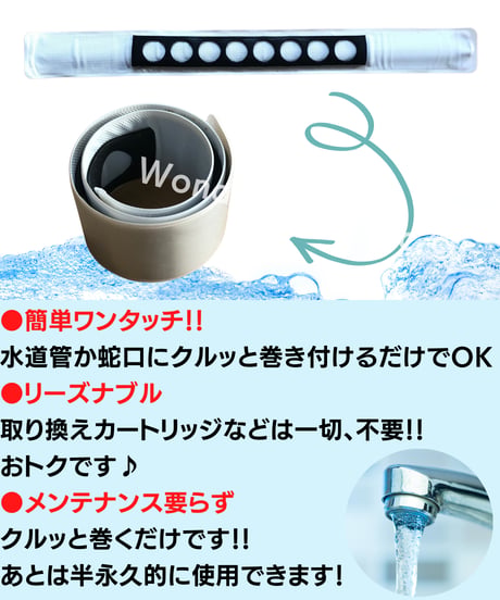 CMCスーパーバンド