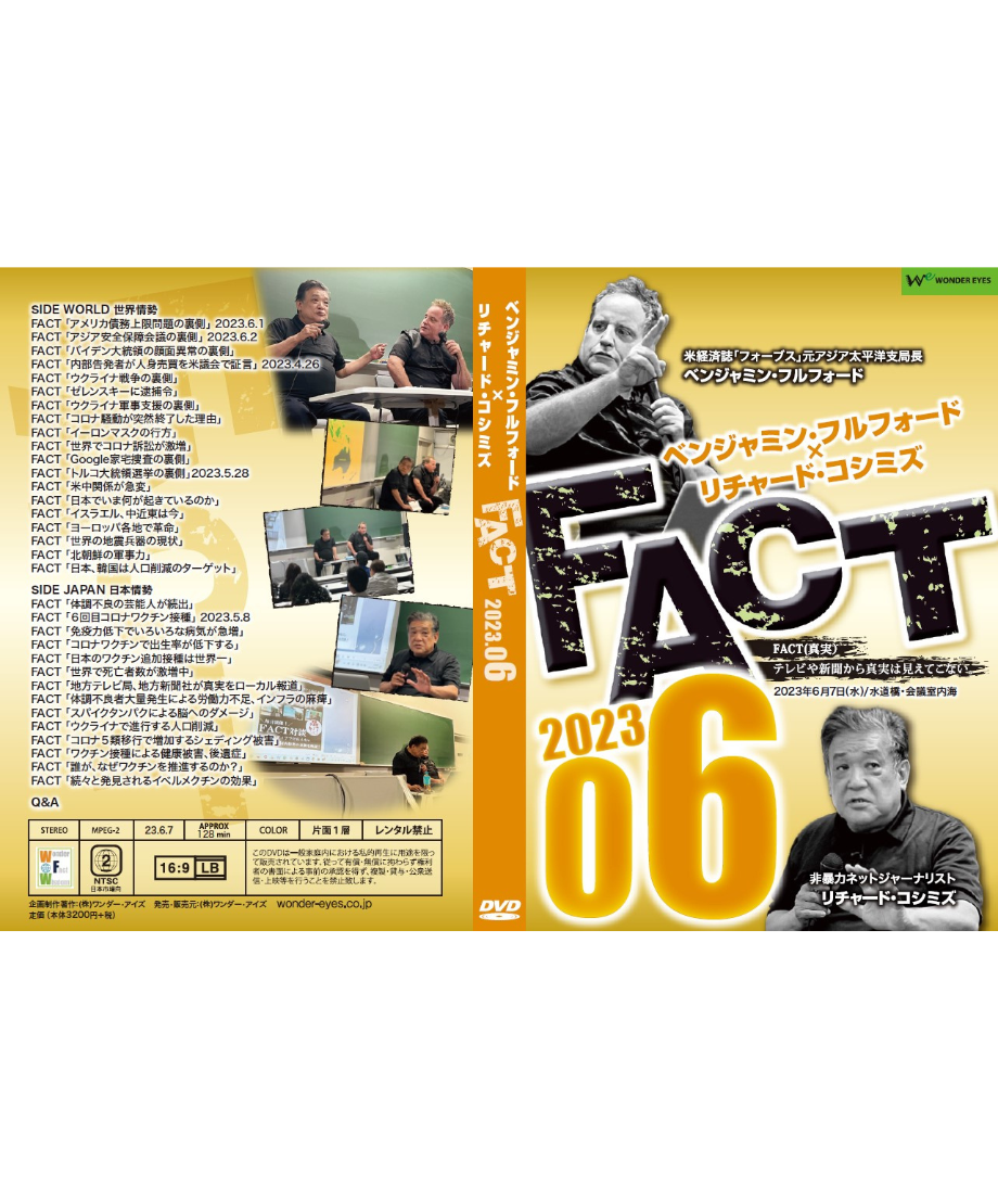 64910ff1fb3f2d005e6efcfc