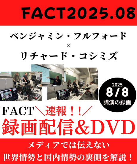 内海聡 内海塾DVD14枚 ワンダーアイズ 楽天市場 | ワンダーアイズ - 好奇心から真実を知り、ワイズな