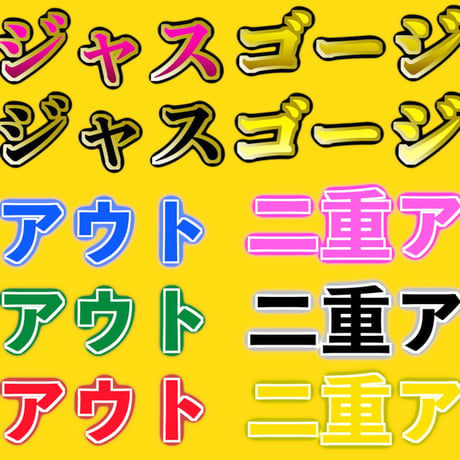 Final Cut Pro テキストのスタイルテンプレート【第二弾】