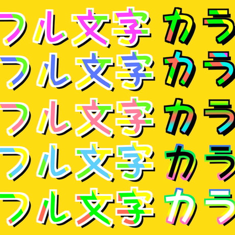 Final Cut Pro テキストのスタイルテンプレート【第二弾】