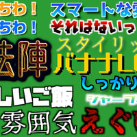 Final Cut Pro テキストのスタイルテンプレート【第一弾】