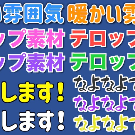 Final Cut Pro テキストのスタイルテンプレート【第一弾】
