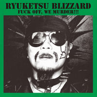 流血ブリザード / GG Allin Tribute Full Album 「FUCK OFF, WE MURDER!!!」