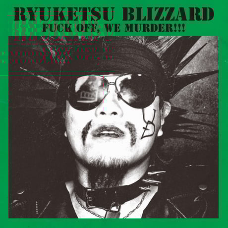 CATEGORY ROCK | DIW PRODUCTS