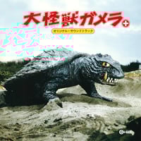 宇崎竜童 / 駅 STATION オリジナル・サウンドトラック (CD