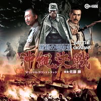 「㊙色情めす市場」オリジナル・サウンドトラック/樋口康雄 CD Amazon.co.jp: (秘)色情めす市場 オリジナル・サウンドトラック