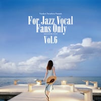 V.A.(寺島靖国) / For Jazz Vocal Fans Only Vol.6 (CD)
