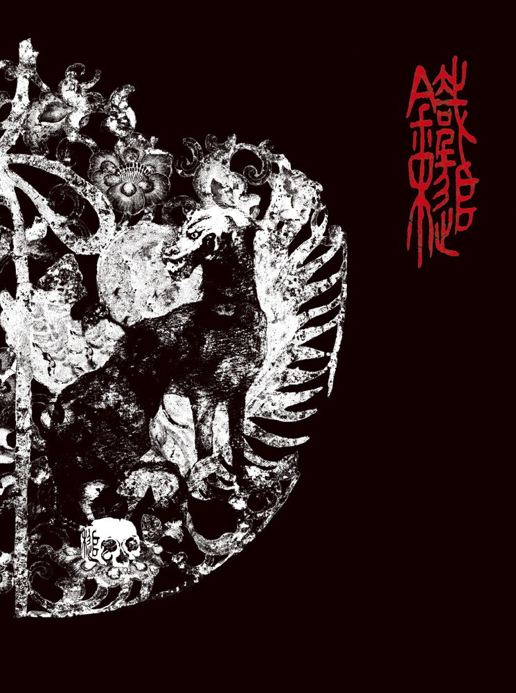 独狼奏宴 [DVD] 鐵槌 / 独狼奏宴 (DVD) | DIW PRODUCTS