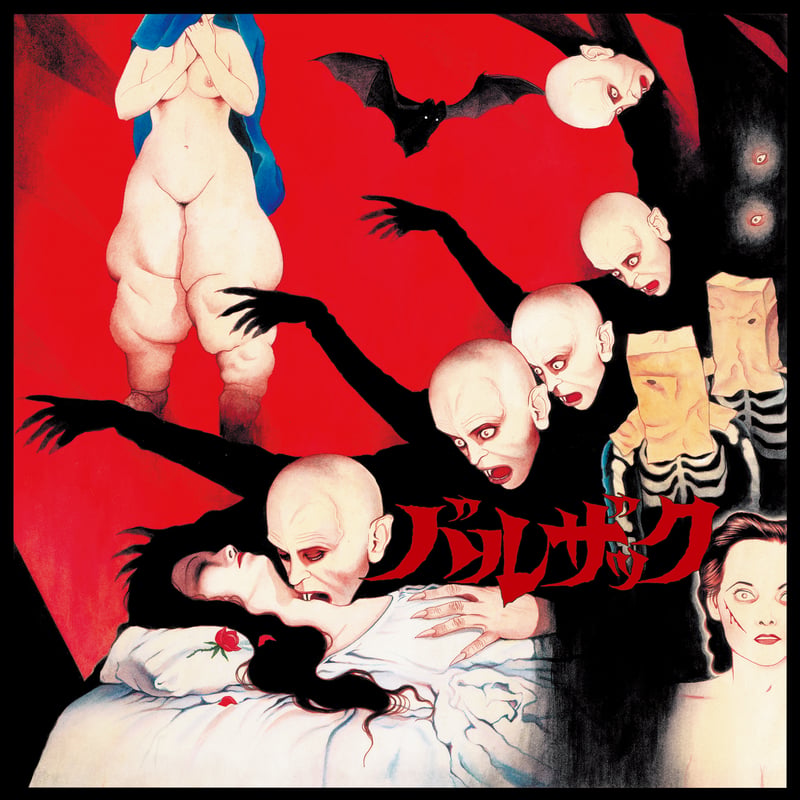 BALZAC 新品レア非売品20周年DARKISMレア音源セット　バルザック BALZAC / DARK-ISM -20th Anniversary Compilation