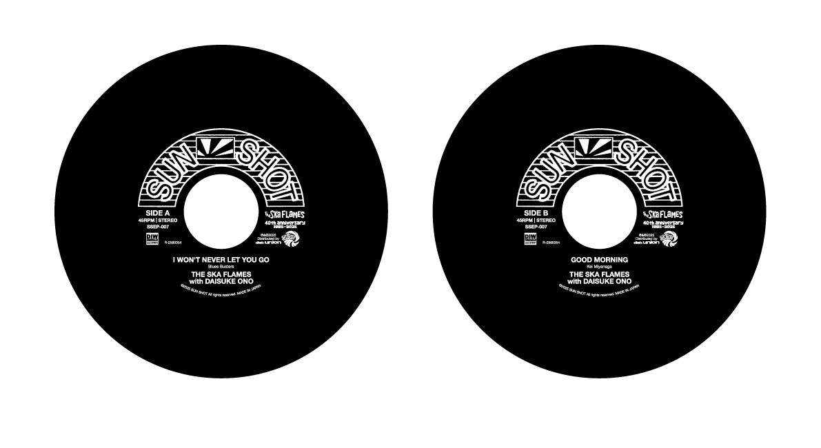 THE SKA FLAMES/7inch5タイトルまとめ買いセット 【特典レコード