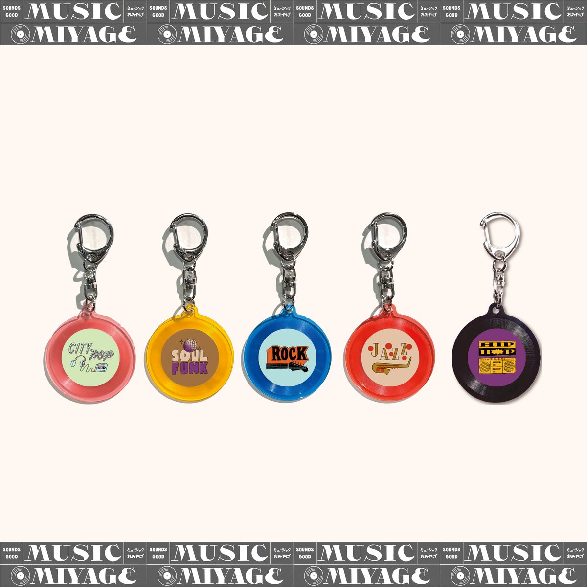 SOUL / FUNK」ミュージックキーホルダー | DIW PRODUCTS