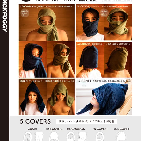 OLEDICKFOGGY/SAUNA HAT TOWEL 追加販売開始！！