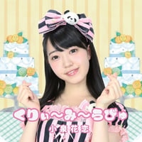 小泉花恋 / くりぃ～み～らびゅ(Aタイプ) (CD)