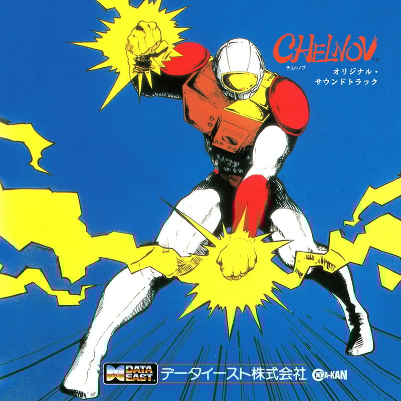 オムニバス / チェルノブ オリジナル・サウンドトラック (CD) | DIW