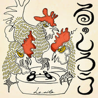 るしろう / 8･8リミックス  (CD)