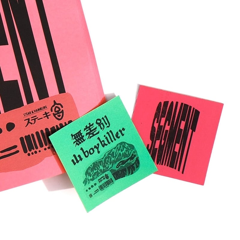 SEGMENT 2 (ZINE) | DIW PRODUCTS