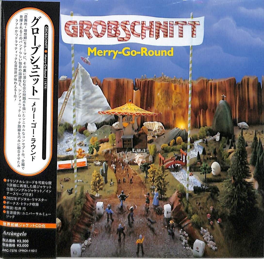 グローブシュニット GROBSCHNITT / メリーゴーラウンド MERRY GO ROUN