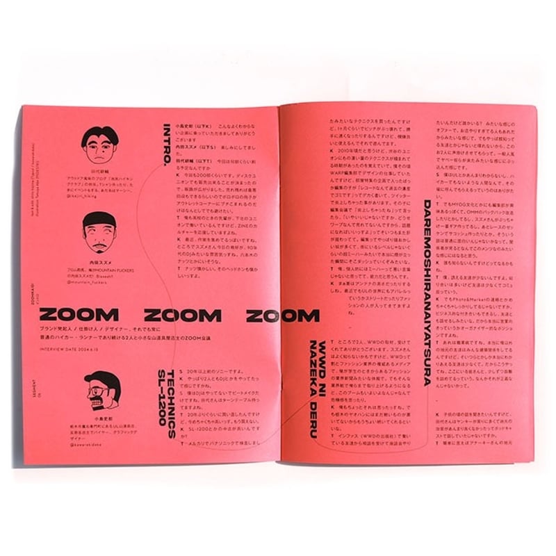 SEGMENT 2 (ZINE) | DIW PRODUCTS