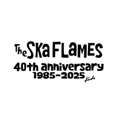 THE SKA FLAMES/7inch5タイトルまとめ買いセット 【特典レコード・アダプター】