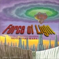 桜庭統 / フォース･オブ･ライト (CD)