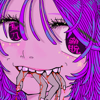 人畜乱弾 / 重力離脱 / たんぽぽ憎い (7inchレコード)