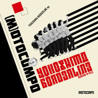 (M)otocompo / YOKOSHIMA BORDERLINE ep (CD)