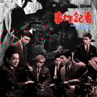 宇崎竜童 / 駅 STATION オリジナル・サウンドトラック (CD) | DIW PROD